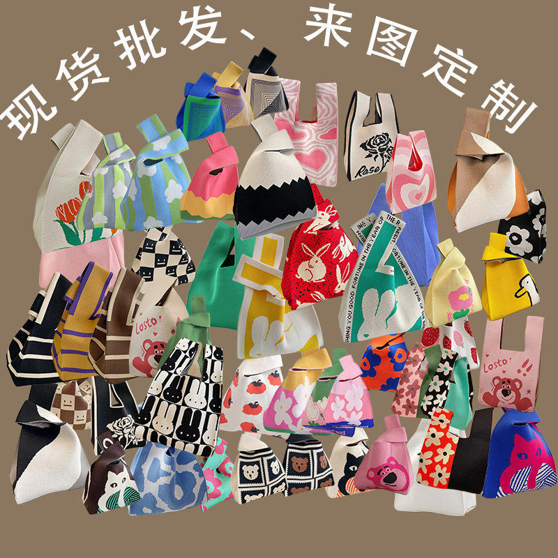 定制手提针织包礼袋爱心伴手礼手拎编织包便携托特包节日礼物袋,个性定制/设计服务/DIY,包包定制,淘宝优惠券,粉丝福利购,淘宝优惠卷