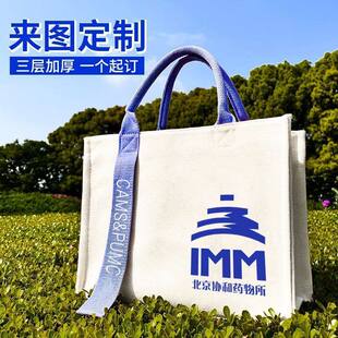 帆布袋定做棉麻布袋定制印logo手提购物袋环保束口广告袋拉链包