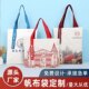 三八女神节帆布袋定制企业礼品手提袋时尚 购物袋帆布袋棉布袋定做