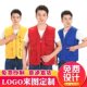 志愿者多口袋广告马甲义工服务超市背心工装 工作服印字定制logo