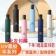 全自动雨伞晴雨两用折叠遮阳伞太阳伞防晒防紫外线定制广告logo