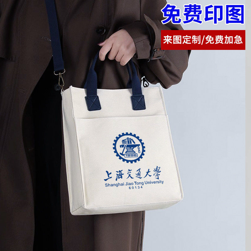 单肩帆布包定做学校企业宣传立体帆布袋定制印logo手提袋加急订制,个性定制/设计服务/DIY,包包定制,淘宝优惠券,粉丝福利购,淘宝优惠卷