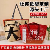 手提编织袋定制展会活动广告彩印礼品袋服装 编织袋购物袋定做logo
