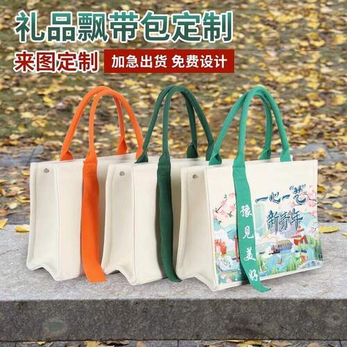 大号托特包订做logo高级感大容量帆布包定做大手提广告帆布袋加厚