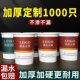 纸杯定制印logo1000 500一次性本色加厚广告纸杯子茶水杯订做定做