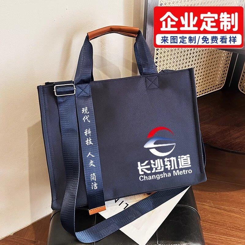 企业高端牛津帆布包定制托特logo手提大容量定做帆布袋手提袋定做