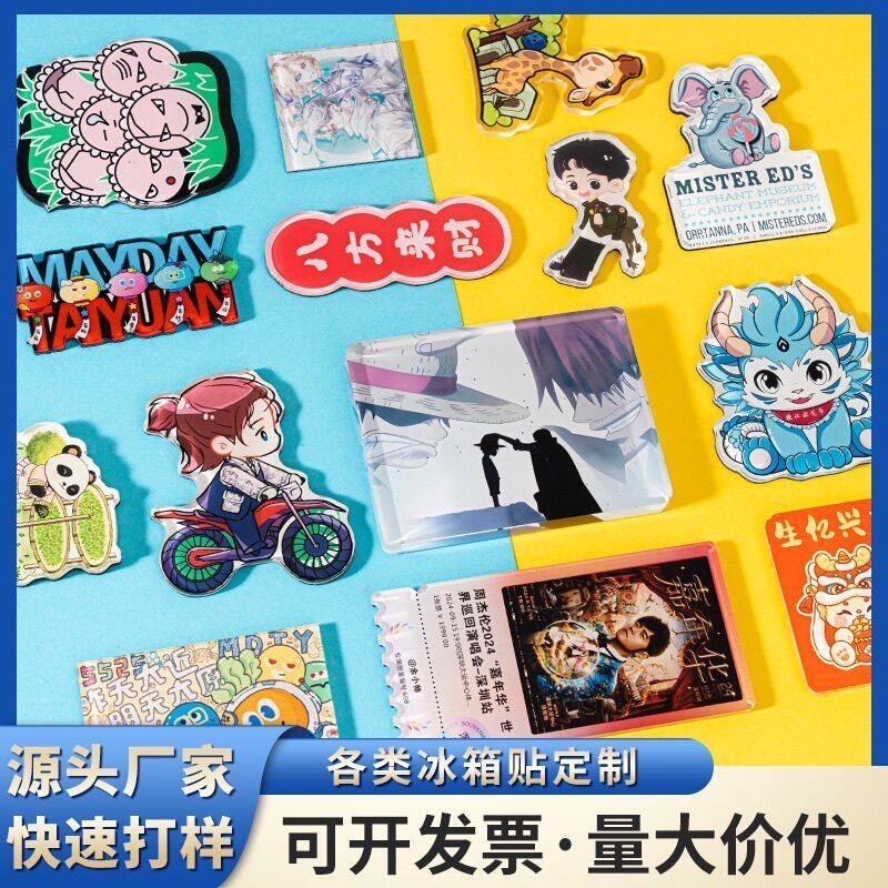 亚克力钥匙扣定制卡通小情侣照片diy双面动漫个性图片挂件链定做