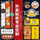外卖贴纸定制小龙虾卤料打包盒防拆凉菜不干胶标签奶茶餐饮广告lo