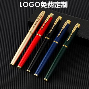 定制笔刻印LOGO中性宝珠礼盒免费刻字金属办公商务可印刷礼品套装