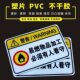 磨砂pvc塑片不干胶定制二维码 点餐桌贴定做亚克力标识牌3M胶设备