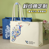 环保袋帆布包布袋定做手提袋高端包包定制印logo来图订制加急打样
