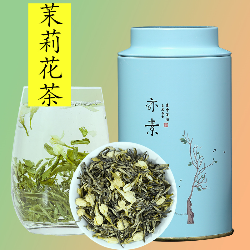 茉莉花茶 100g 浓香型茶叶新茶散装礼盒装花草茶绿茶小龙珠碧螺香