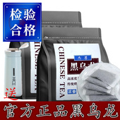 黑乌龙茶叶油切茶多酚高浓度木炭技法独立小包装 浓香乌龙茶叶