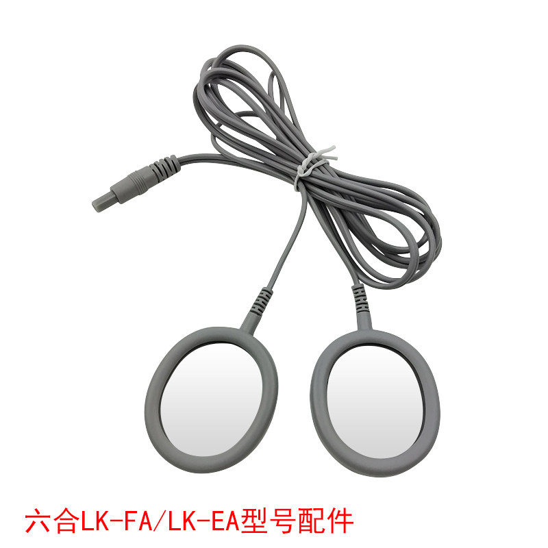 六合理疗仪中低频仪药酒导入电极海绵吸水导药针孔电极片导入电极,个人护理/保健/按摩器材,其它家用保健器材配件,淘宝优惠券,粉丝福利购,淘宝优惠卷