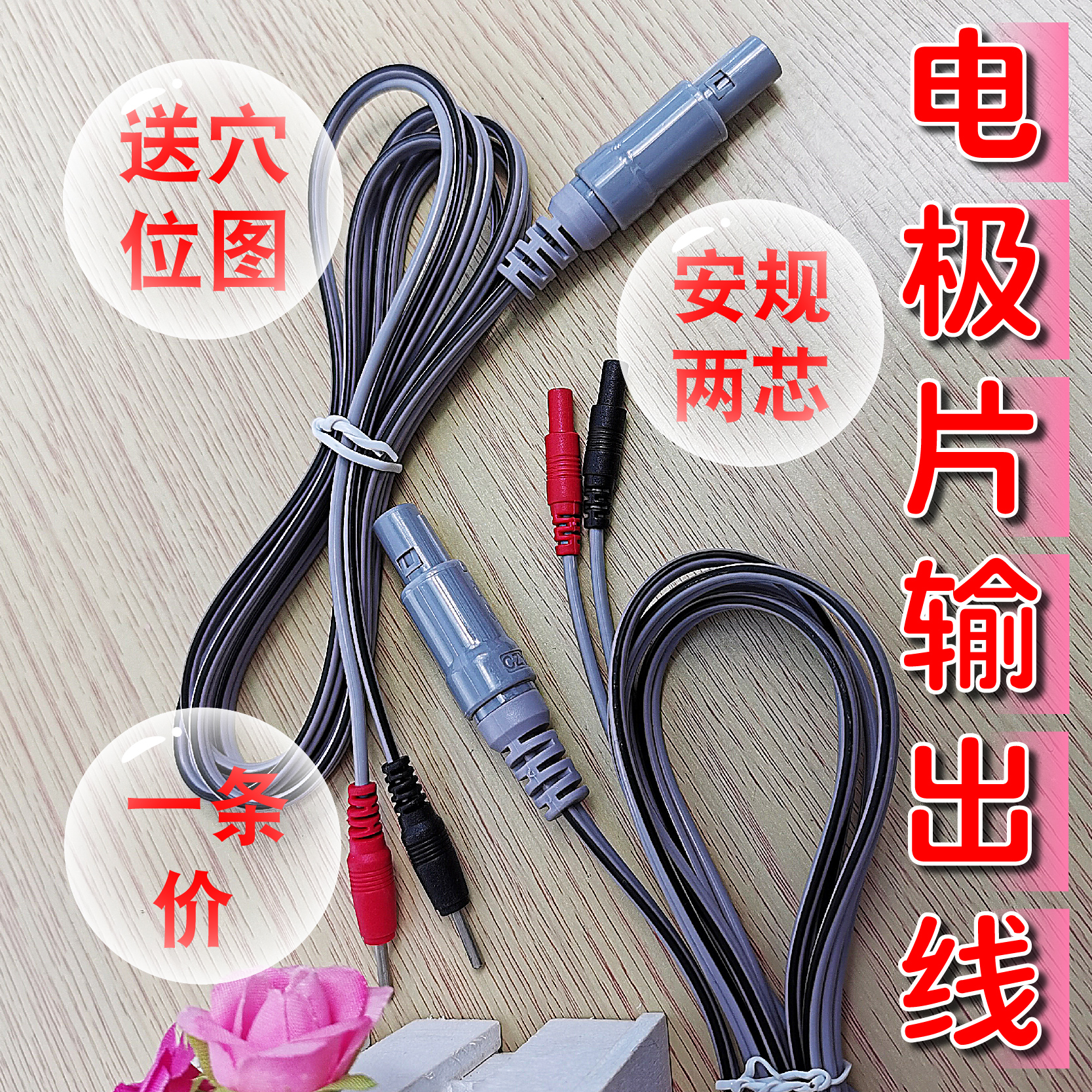 单锥线康复设备输出线康达