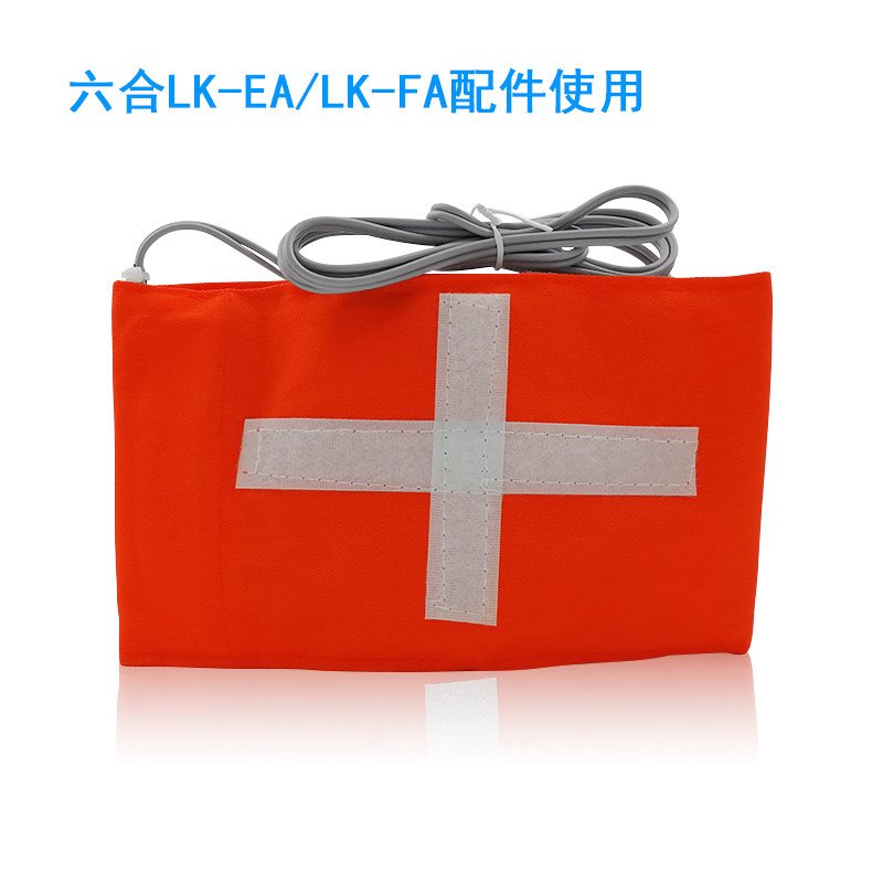 六合EA  FA配件理疗仪配件定向透药离子导入热疗带热敷袋