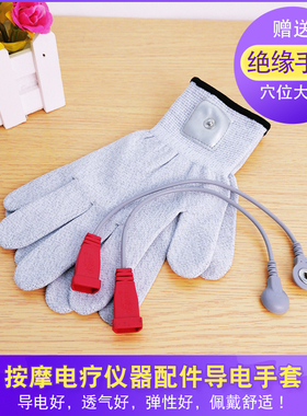 电疗手套理疗手套DDS按摩仪导电手套灰色银纤维手套生物体控手套