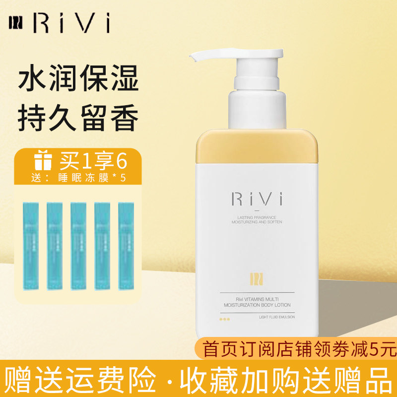 hfp乳糖果酸身体乳推荐的简单介绍