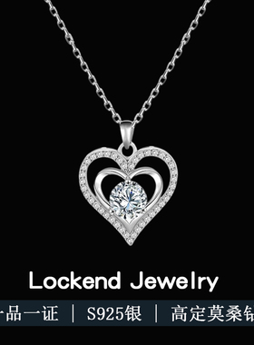 美国Lockend莫桑钻925银爱心吊坠项链高级感不掉色锁骨链闺蜜礼物