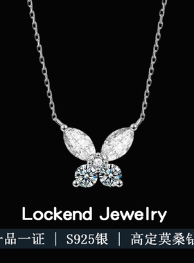 美国Lockend莫桑钻925银蝴蝶项链女韩版轻奢设计锁骨链吊坠爆款