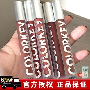 升级版 605 620 2.5新配方colorkey珂拉琪空气丝绒唇釉雾面哑光608