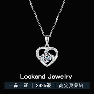 美国Lockend莫桑钻18K白金永恒之心项链女纯银锁骨链礼物爱心新款