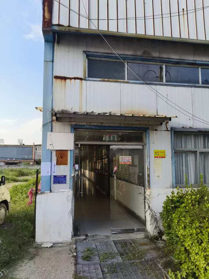 12月8日菏泽包装公司资产网络拍卖公告