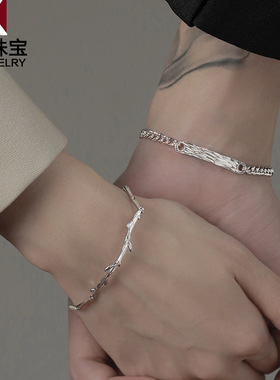 925纯银木有枝情侣手链一对情侣款小众设计情人节礼物送男友女友