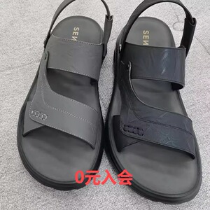 森达简单易穿男鞋凉鞋夏季户外休闲鞋两穿舒适凉拖鞋沙滩鞋黑灰色