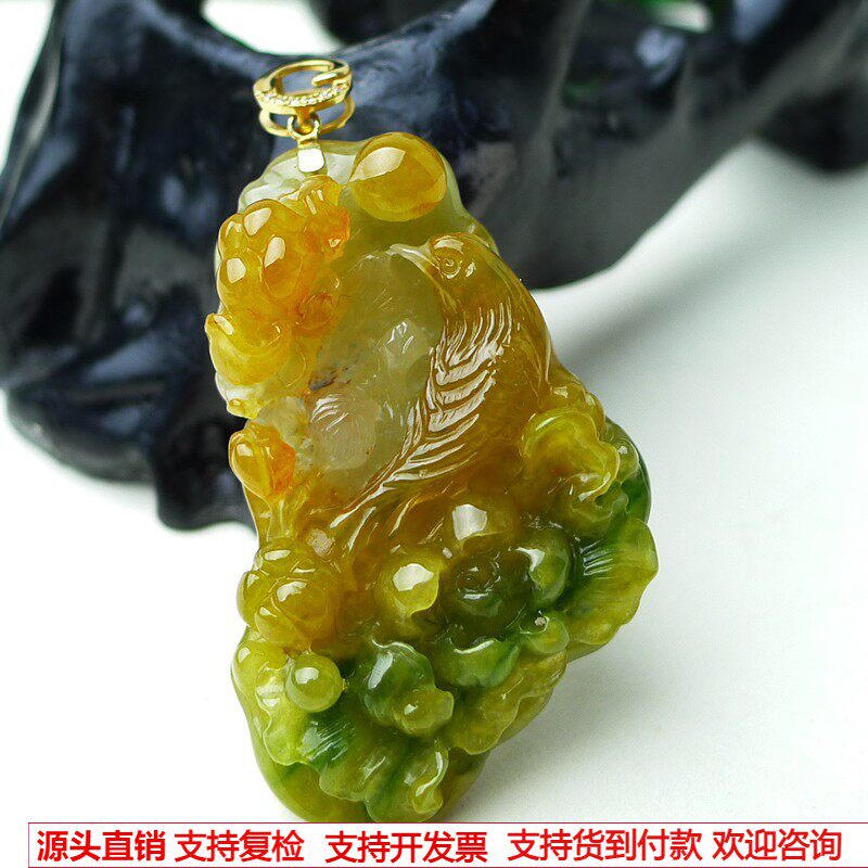 缅甸天然A货玉石翡翠老坑冰种手工精雕18K金扣三彩黄加绿花鸟吊坠