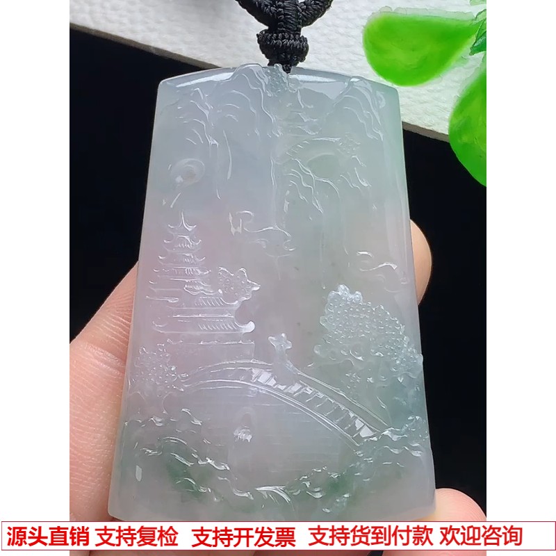 缅甸天然A货玉石翡翠 老坑冰种 手工精雕  飘花山水牌吊坠