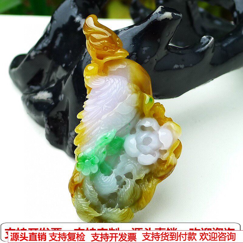 缅甸天然A货玉石翡翠挂件老坑冰种 黄加绿凤牌凤凰吊坠