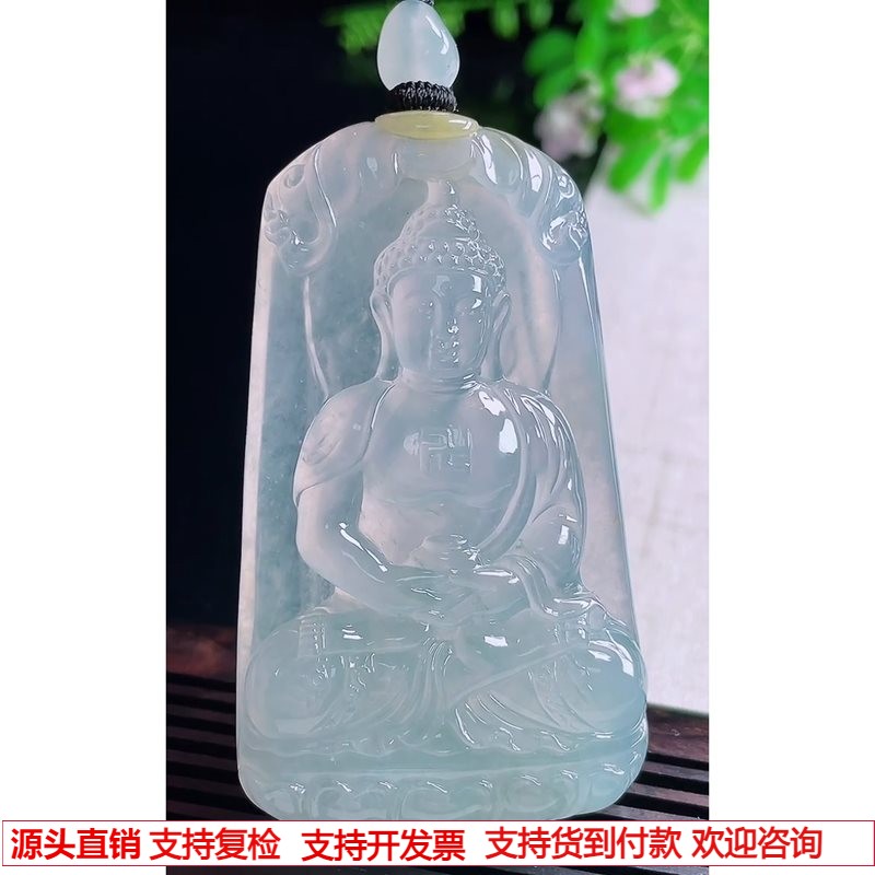 缅甸天然A货玉石翡翠挂件 精雕老坑收藏精品高冰大日如来佛吊坠