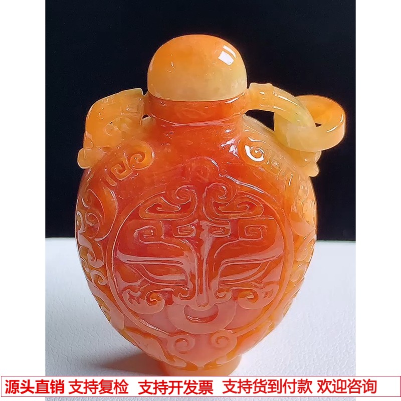 缅甸天然A货玉石翡翠 老坑冰种红翡鼻烟壶吊坠