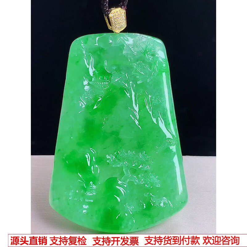 缅甸天然A货玉石翡翠 老坑冰种18k金扣阳绿山水牌吊坠