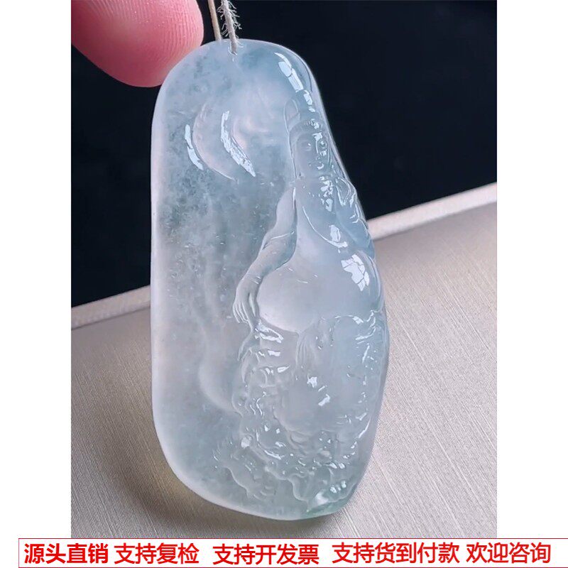 缅甸天然A货玉石翡翠 老坑冰种 手工精雕 御龙观音吊坠