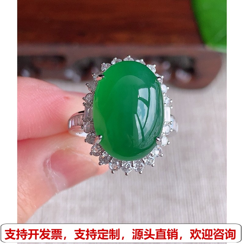 缅甸天然A货翡翠精雕老坑冰种18K金伴钻镶嵌阳绿蛋面戒指圈口17.7
