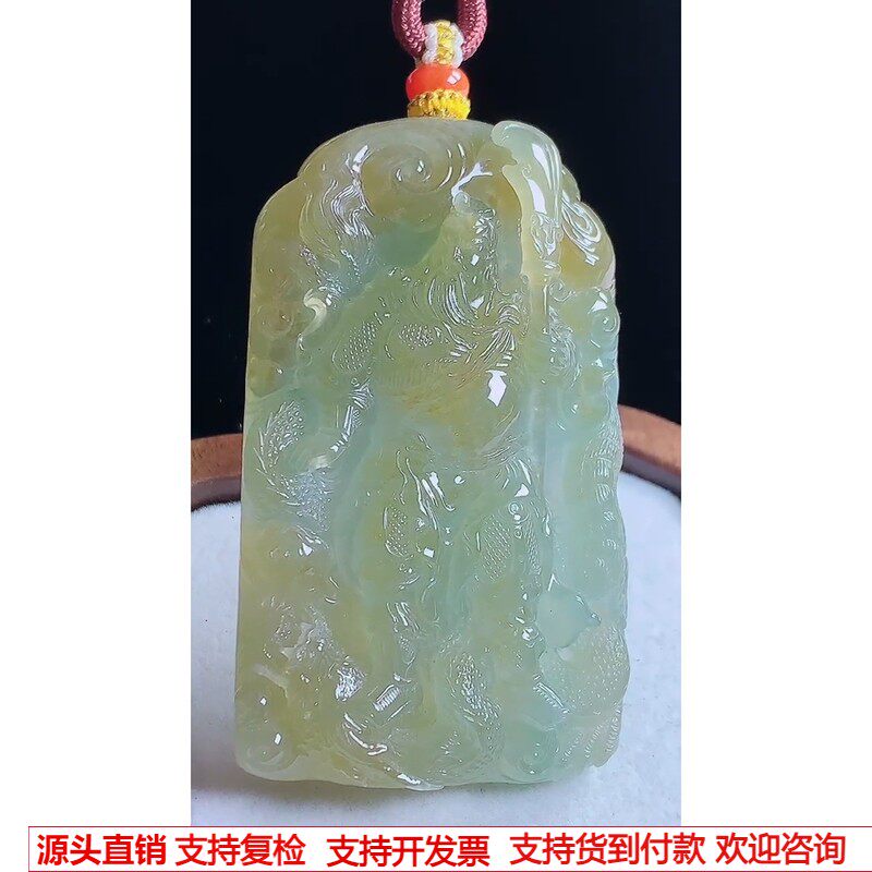 缅甸天然A货玉石翡翠 老坑冰种 手工精雕 黄翡关公吊坠