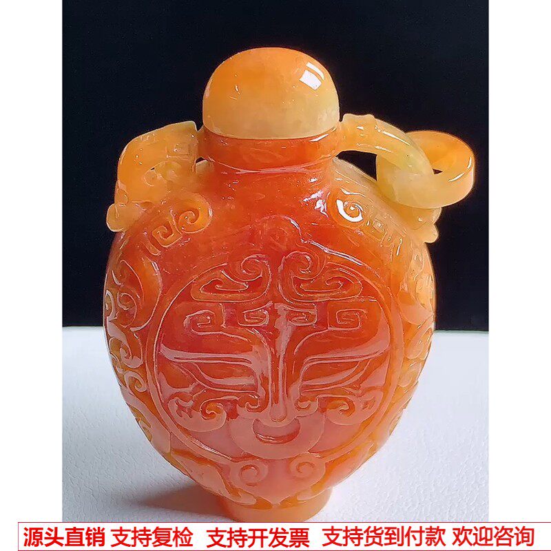 缅甸天然A货玉石翡翠 老坑冰种红翡鼻烟壶吊坠