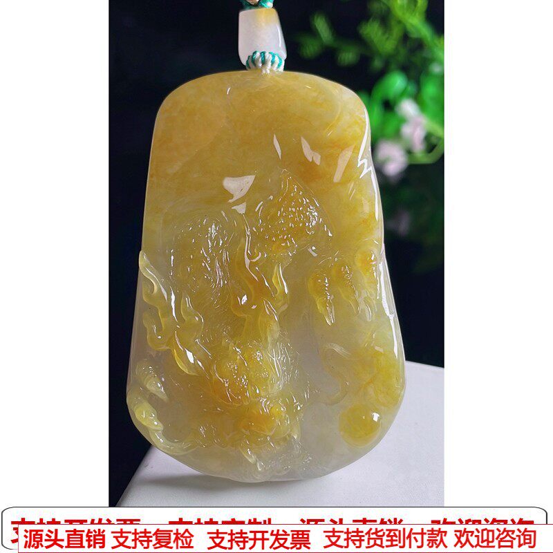 缅甸天然A货玉石翡翠挂件 精雕老坑冰种黄翡龙牌吊坠
