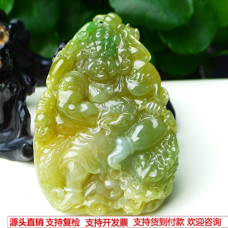缅甸天然A货玉石翡翠 老坑冰种手工精雕双彩黄翡不动明王吊坠