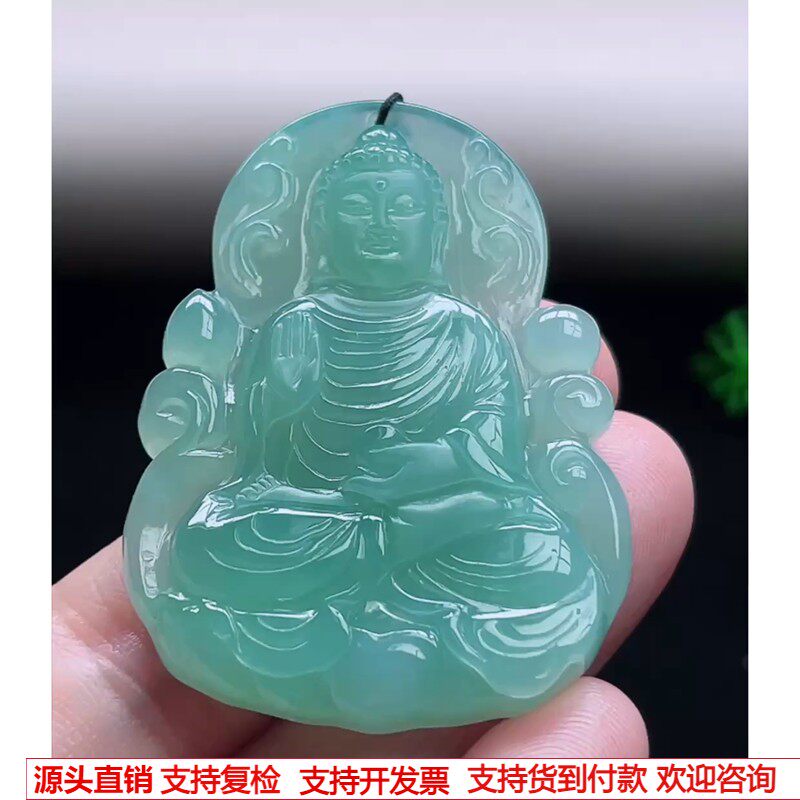 缅甸天然A货玉石翡翠挂件 精雕老坑冰种晴蓝大日如来佛吊坠
