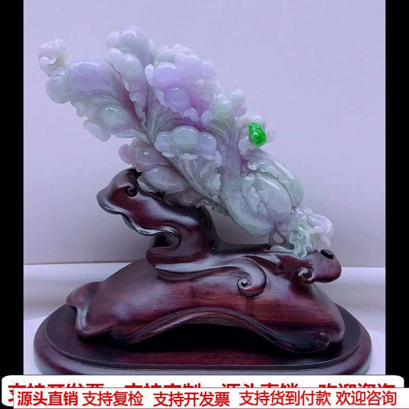 缅甸天然A货玉石翡翠孤品 精雕老坑春彩紫绿百财白菜纳百财摆件