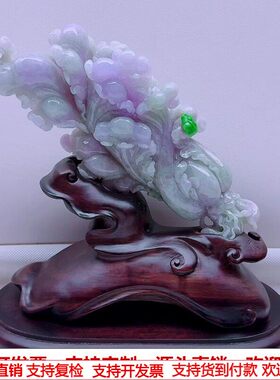 缅甸天然A货玉石翡翠孤品 精雕老坑春彩紫绿百财白菜纳百财摆件