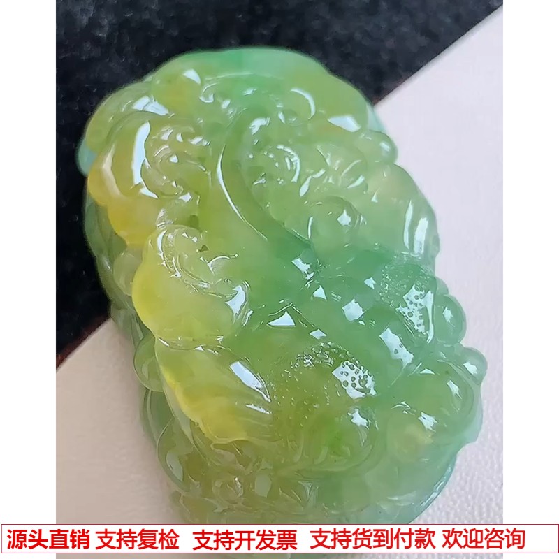 缅甸天然A货玉石翡翠 老坑冰种黄翡霸王转运珠貔貅吊坠