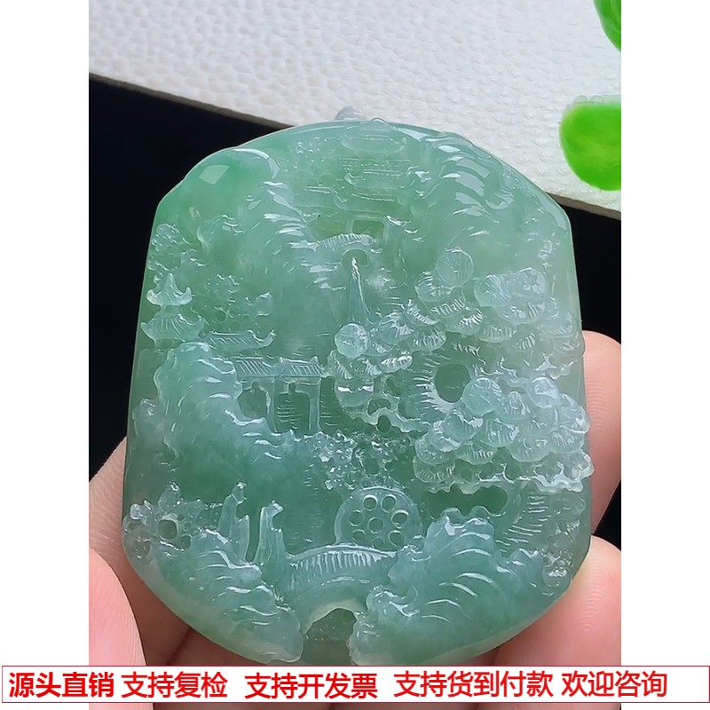 缅甸天然A货玉石翡翠 老坑冰种 手工精雕 绿翡山水牌吊坠