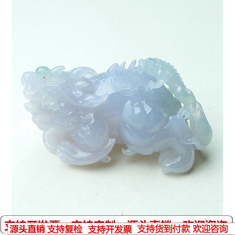 缅甸天然A货玉石翡翠挂件老坑冰种 貔貅挂件