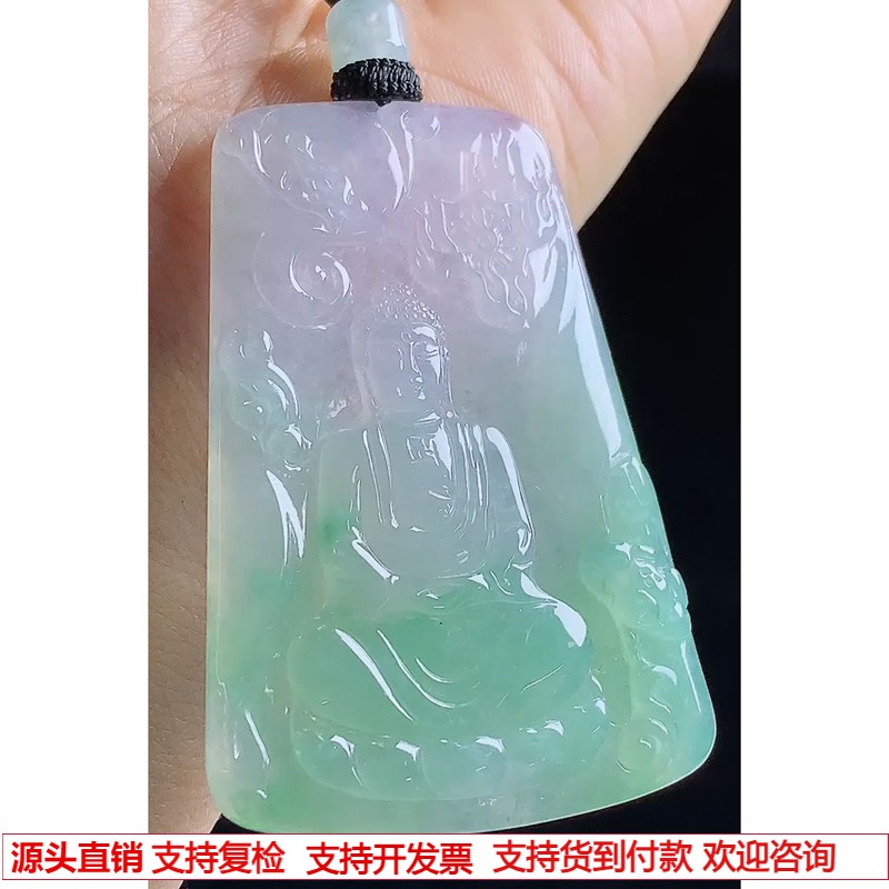 缅甸天然A货玉石翡翠挂件 精雕老坑冰种晴绿春彩紫绿大日如来吊坠