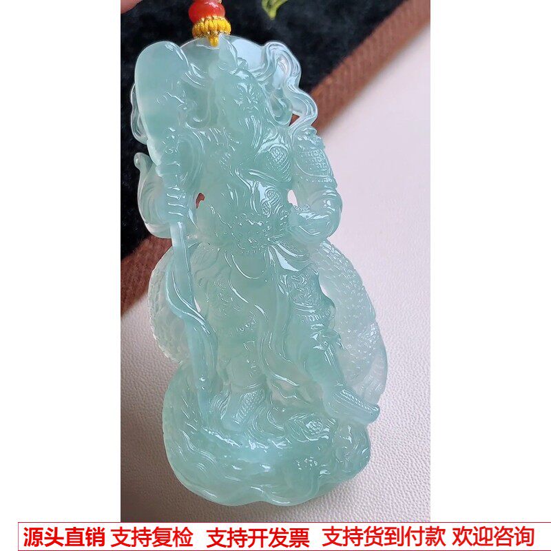 缘满家珠宝 缅甸天然A货玉石翡翠 老坑冰种晴蓝关公吊坠