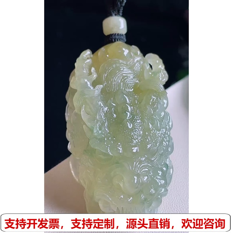 缅甸天然A货玉石翡翠 老坑冰种黄翡霸王龙头龙牌吊坠
